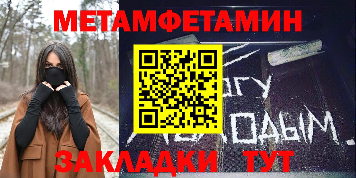 Амфетамин 98%  Вход с VPN  Amphetamine  Выборг 