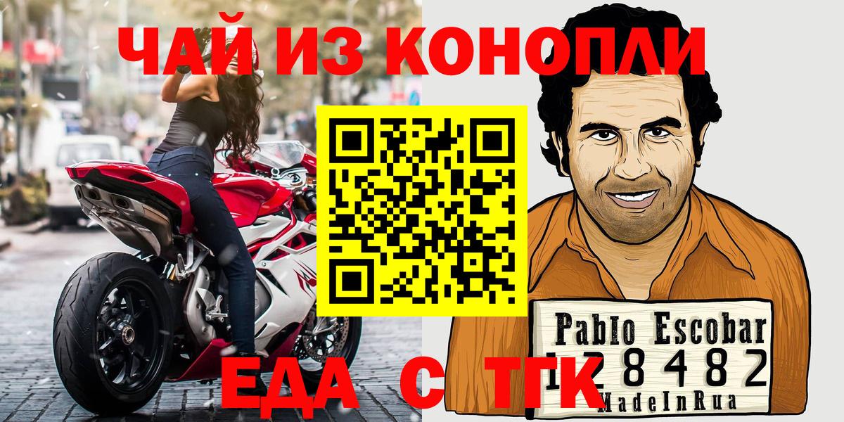 Еда ТГК марихуана Выборг