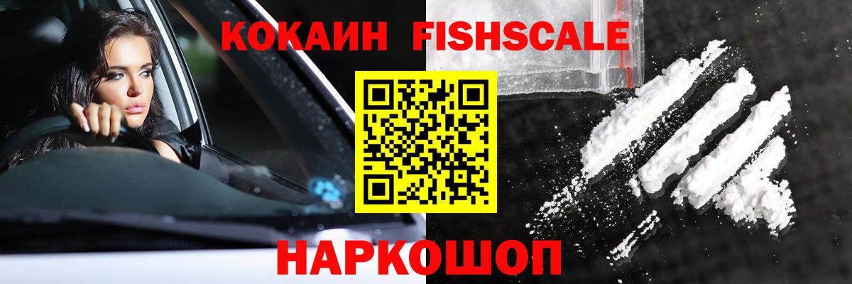 COCAIN Перу  Вход с VPN  Cocaine Боливия  Выборг 