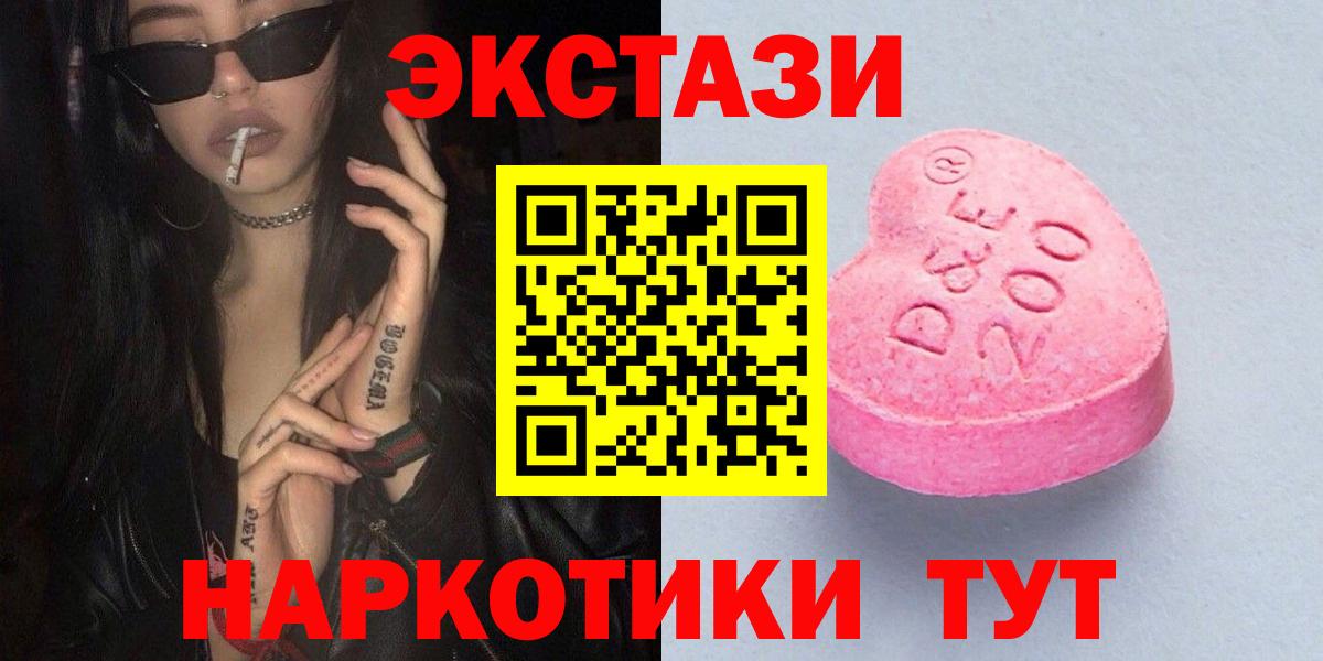 сайты даркнета клад  hydra как войти  Вход с VPN  Выборг  Экстази бентли  ЭКСТАЗИ  ЭКСТАЗИ Philipp Plein 
