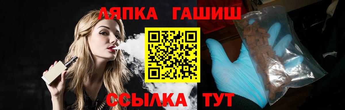 Гашиш гашик Выборг