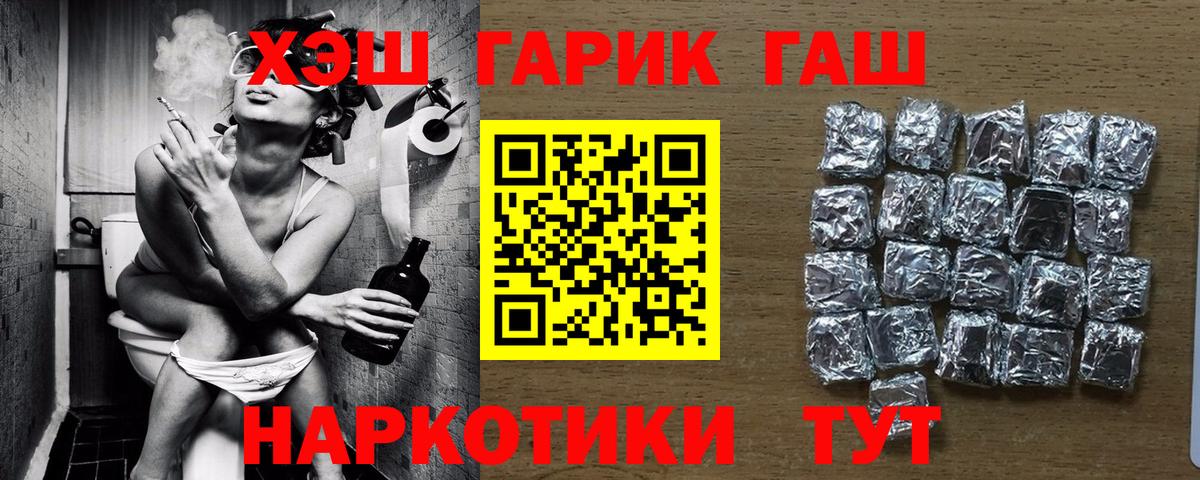 Выборг  МЕФ   Героин  Конопля  Как найти закладки?  ГАШ  Вход с VPN  A PVP СК   Вейп ТГК 