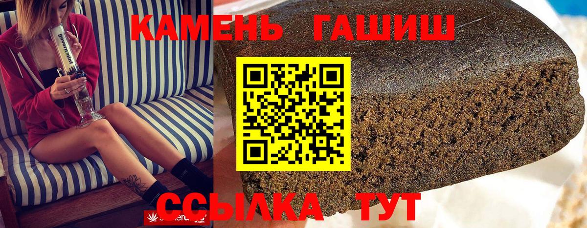 Выборг  ГАШ Premium  Вход с VPN 