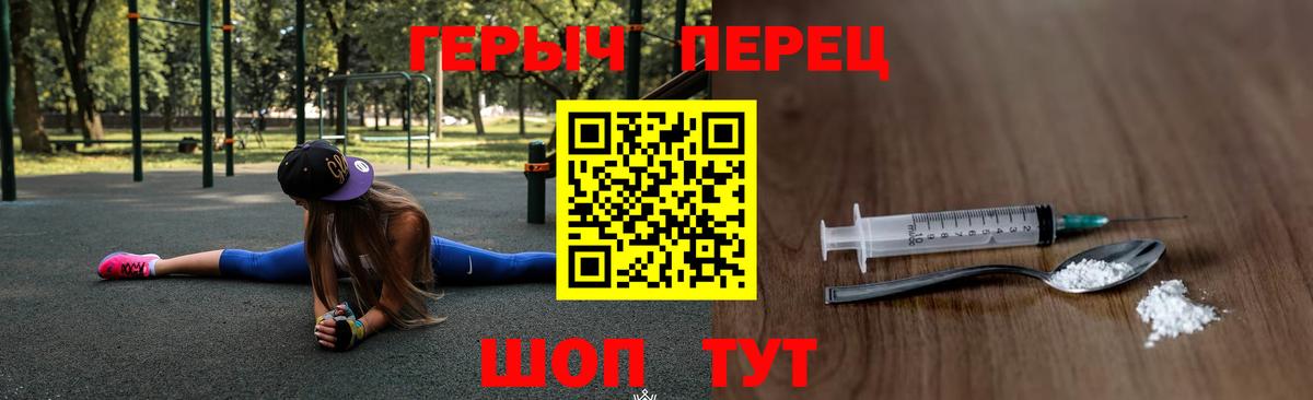 ГЕРОИН хмурый Выборг