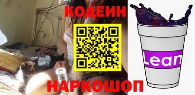 альфа пвп Бийск