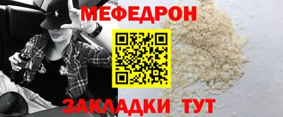альфа пвп Бийск