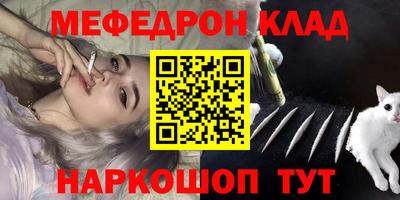 альфа пвп Бийск