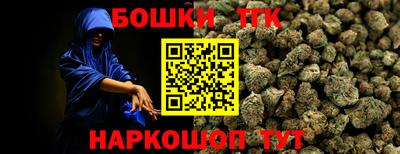 альфа пвп Бийск