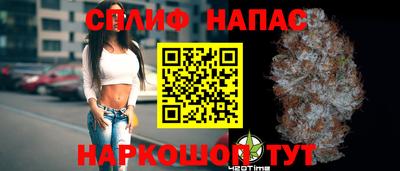 альфа пвп Беслан