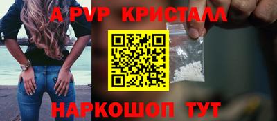 a pvp Берёзовский