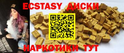 альфа пвп Бийск