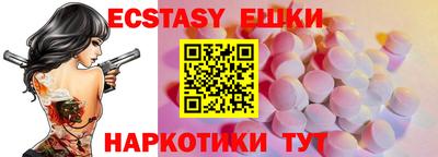 альфа пвп Бийск