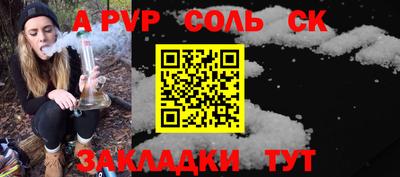 a pvp Берёзовский