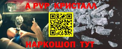 a pvp Берёзовский