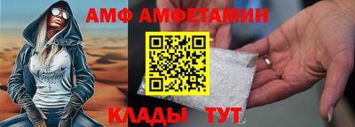 альфа пвп Бийск