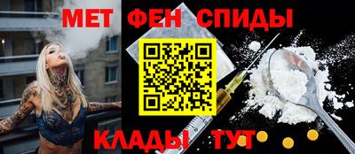 альфа пвп Бийск