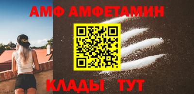 альфа пвп Бийск