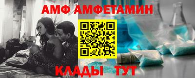 альфа пвп Беслан