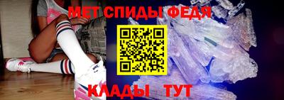 альфа пвп Беслан