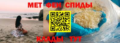 альфа пвп Беслан