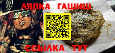 альфа пвп Беслан