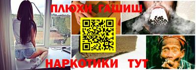 альфа пвп Бийск