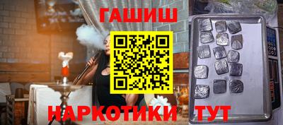 альфа пвп Бийск