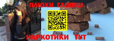 альфа пвп Беслан