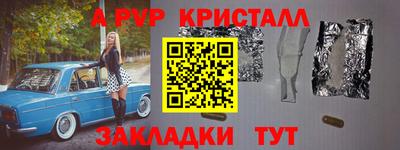 a pvp Берёзовский