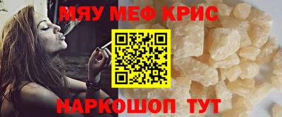 альфа пвп Беслан