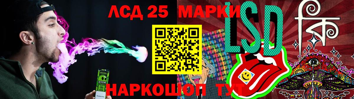 Лсд 25 экстази ecstasy Выборг