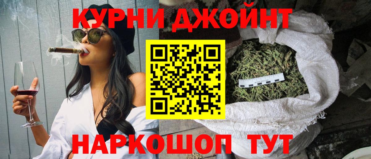 Бошки Шишки Amnesia Выборг